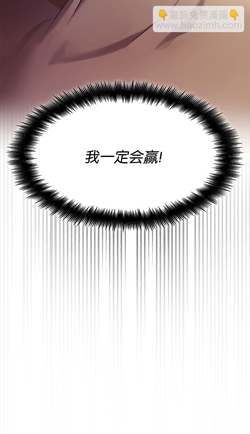 08 剑路(1/3)-第8话