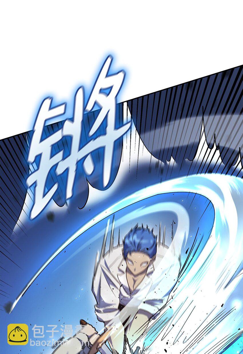 無限魔法師 - 08 劍路(2/3) - 7