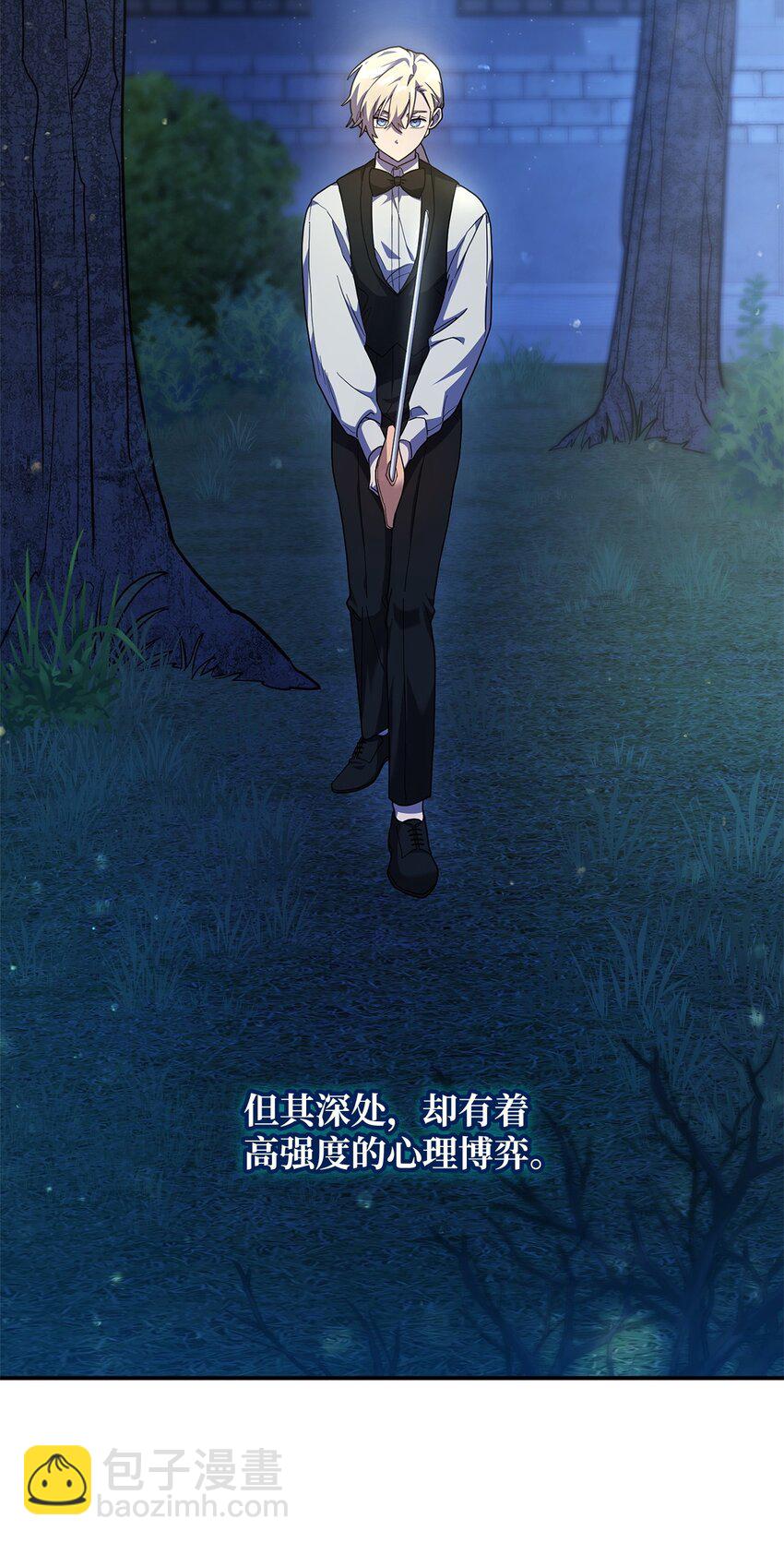 08 剑路(1/3)-第8话