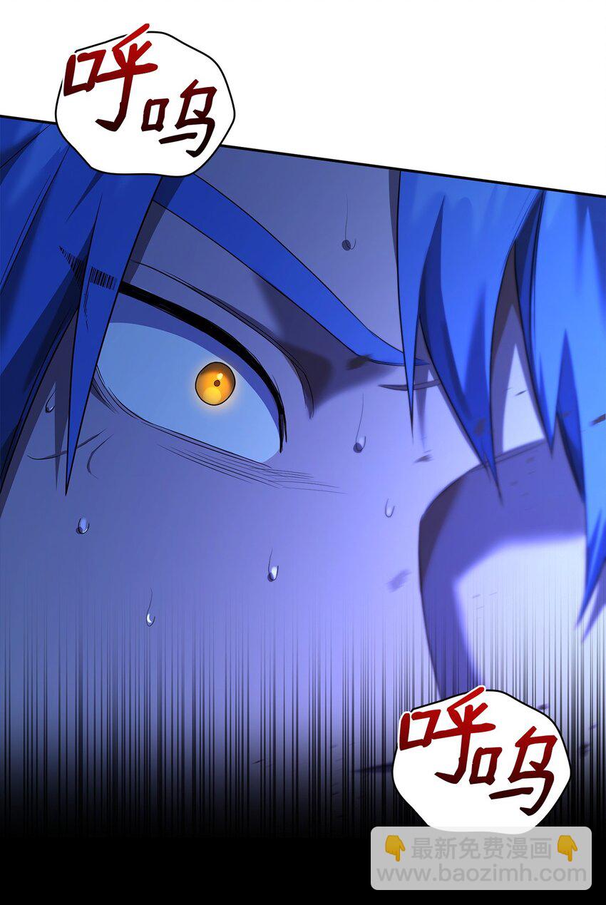 無限魔法師 - 08 劍路(2/3) - 1