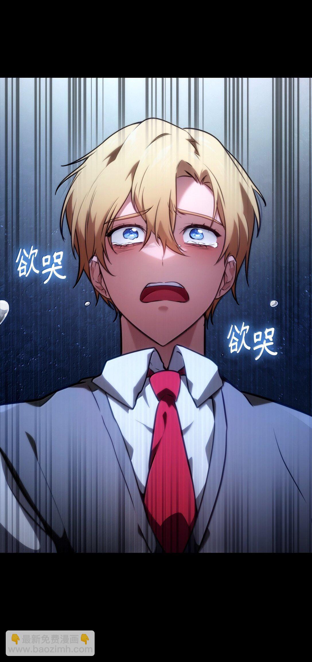 70 记忆剥离(1/3)-第70话