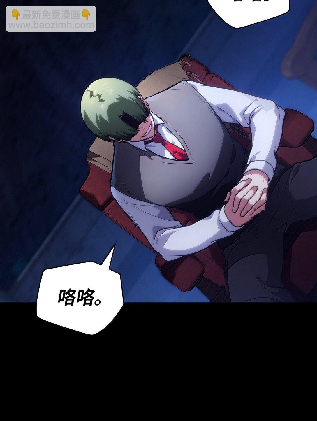 70 记忆剥离(1/3)-第70话