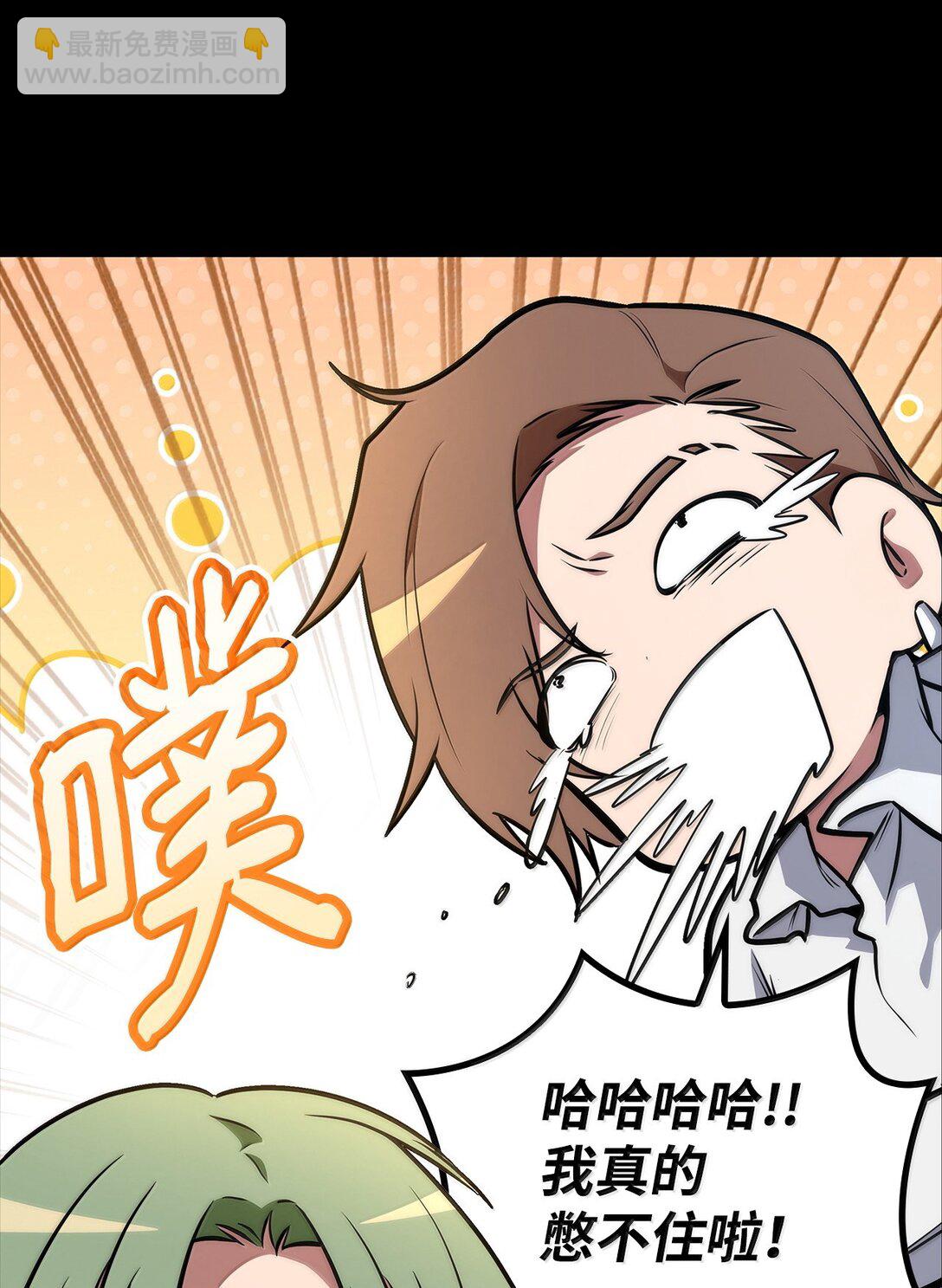 70 记忆剥离(1/3)-第70话