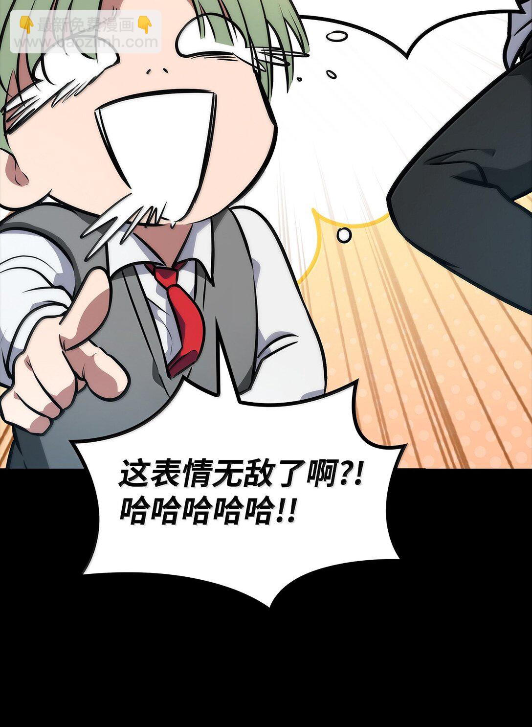 70 记忆剥离(1/3)-第70话