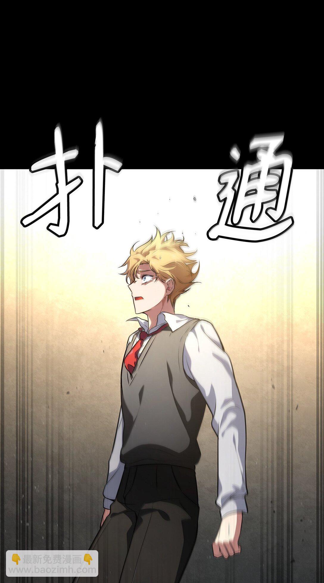 70 记忆剥离(1/3)-第70话