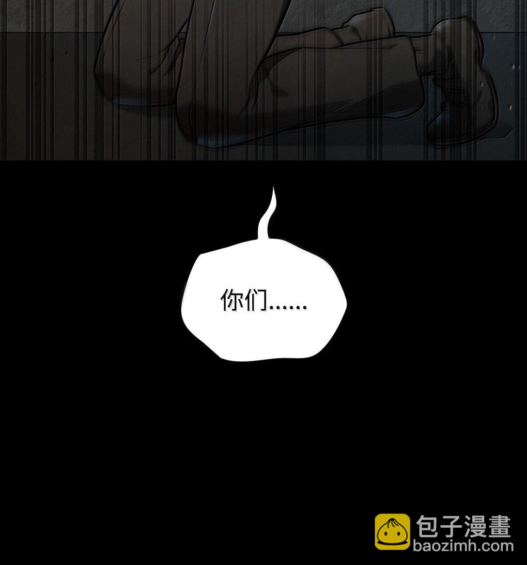 70 记忆剥离(1/3)-第70话