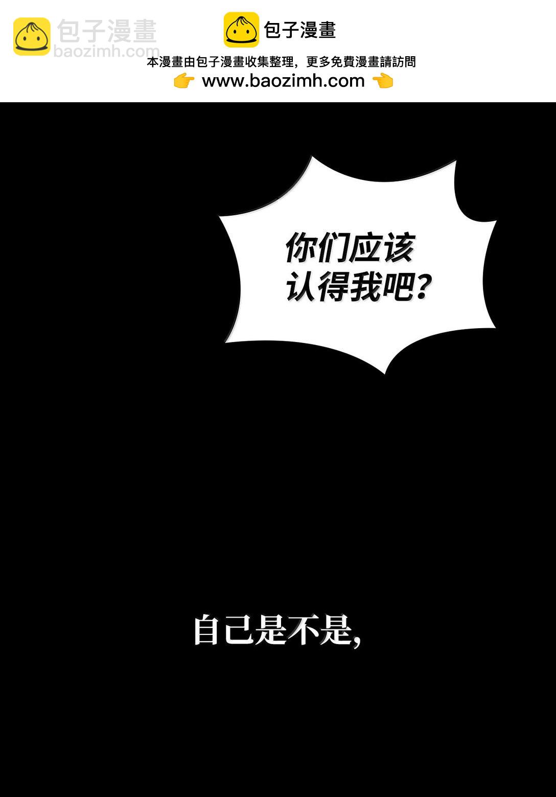 70 记忆剥离(1/3)-第70话
