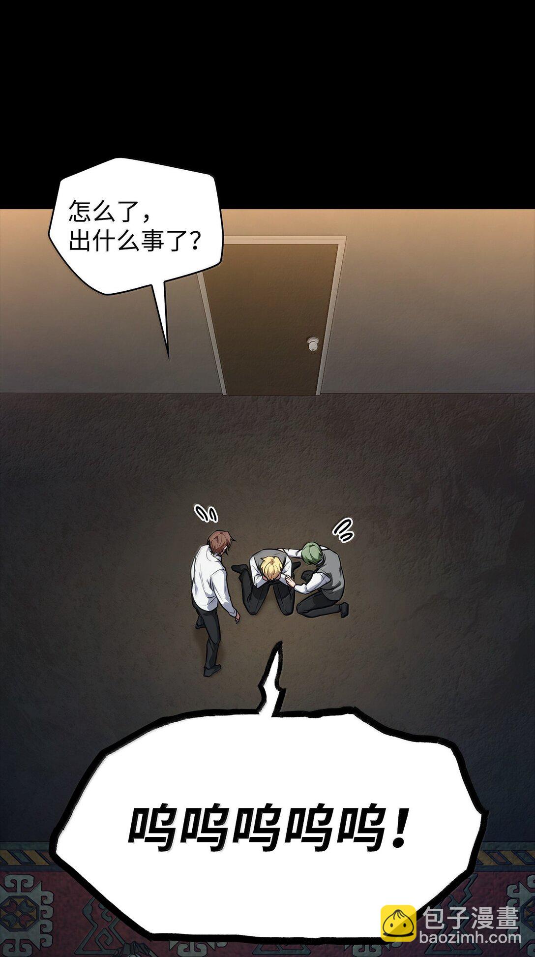 70 记忆剥离(1/3)-第70话