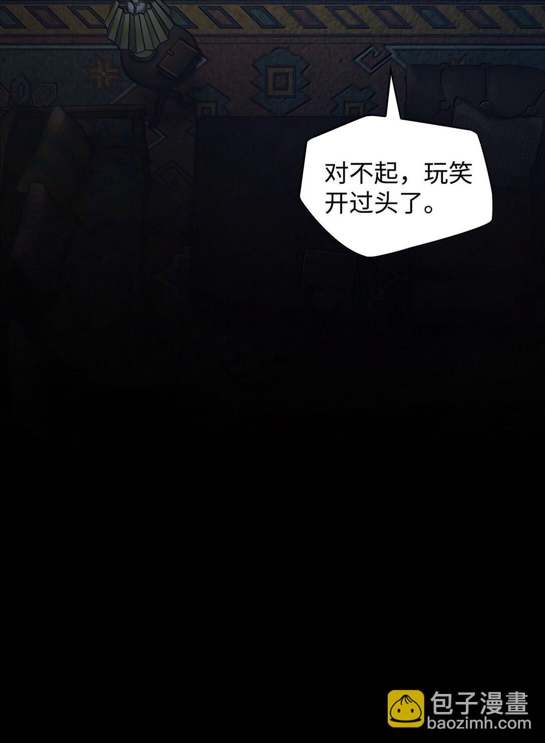 70 记忆剥离(1/3)-第70话