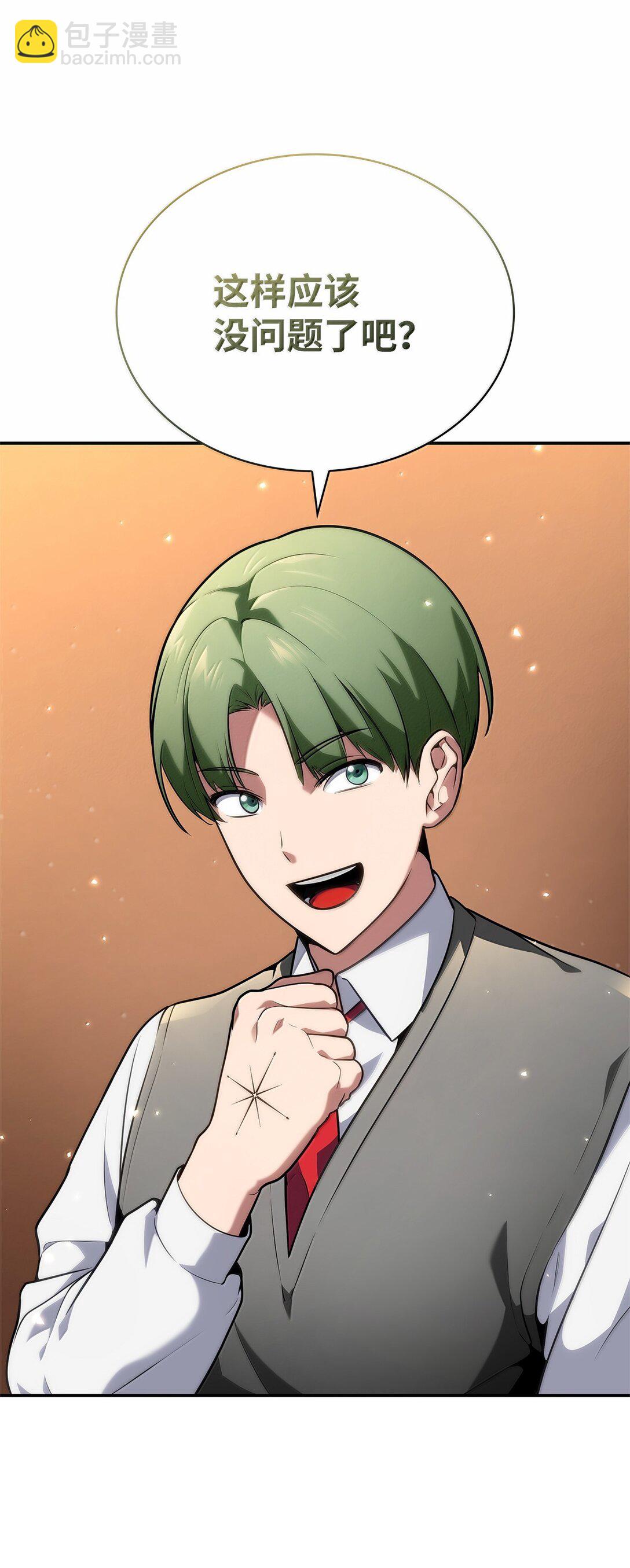 70 记忆剥离(1/3)-第70话