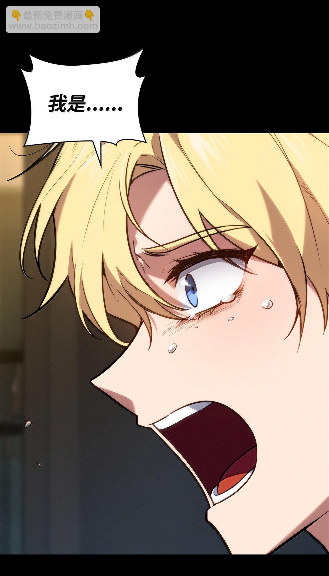 70 记忆剥离(1/3)-第70话