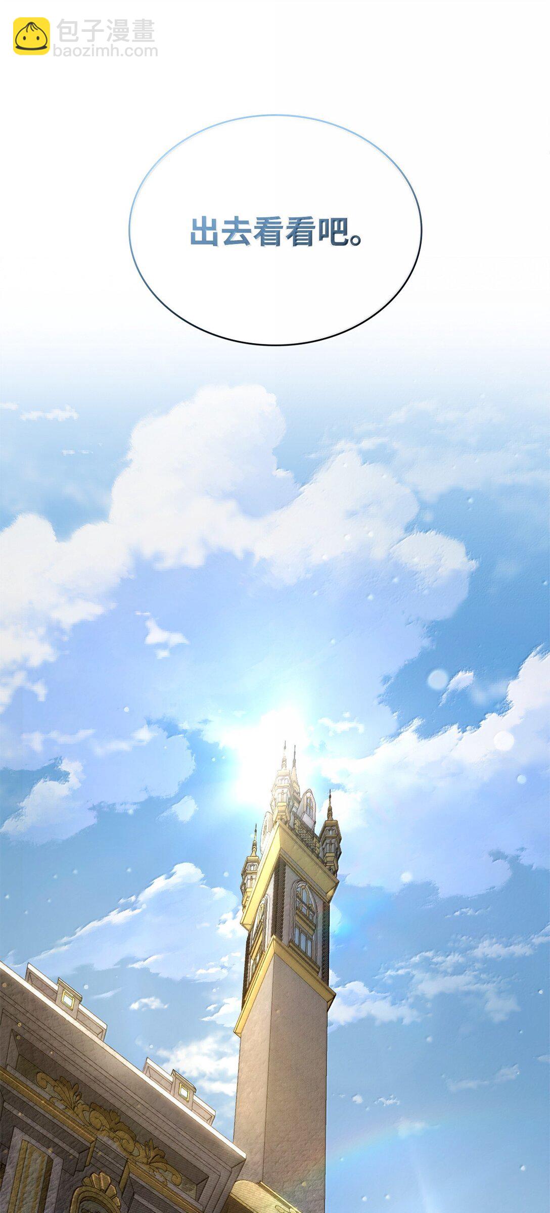 70 记忆剥离(1/3)-第70话