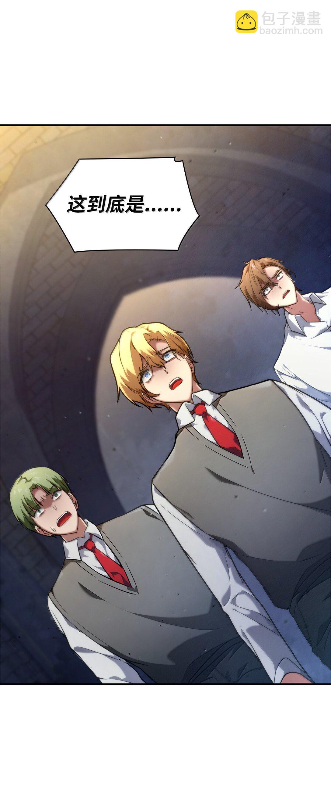 70 记忆剥离(1/3)-第70话