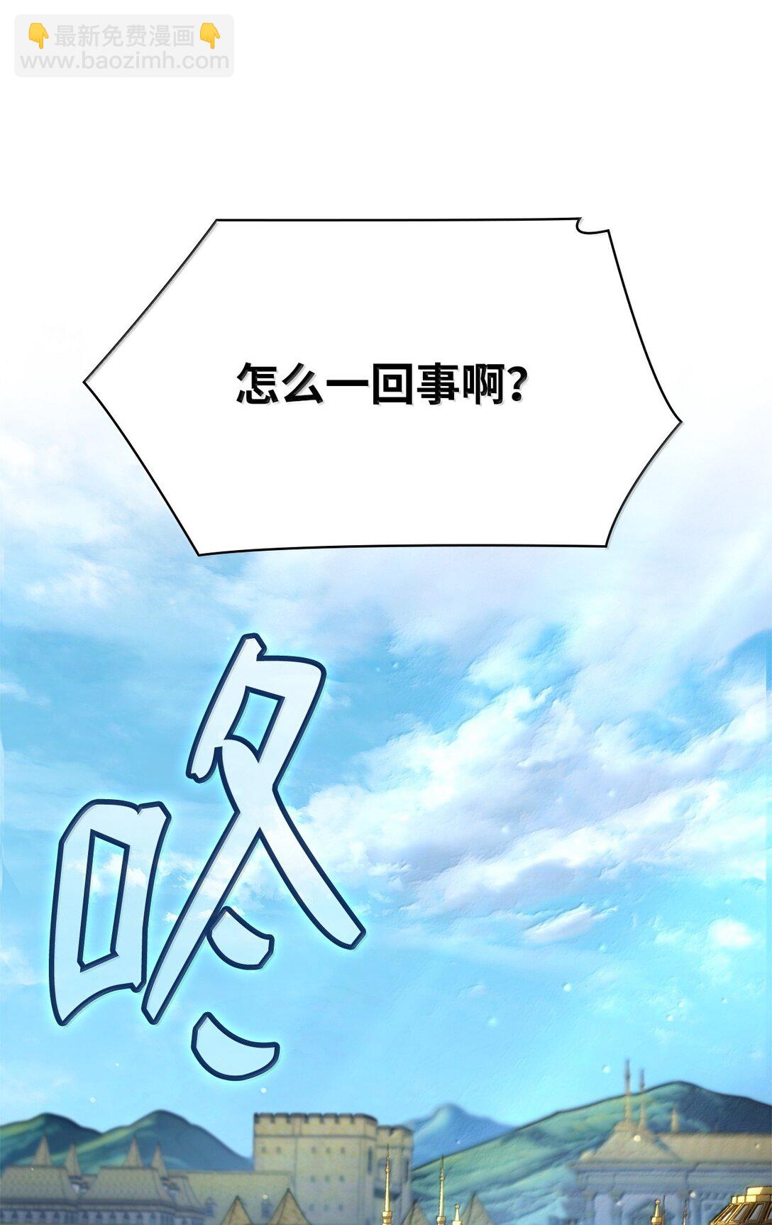 70 记忆剥离(1/3)-第70话