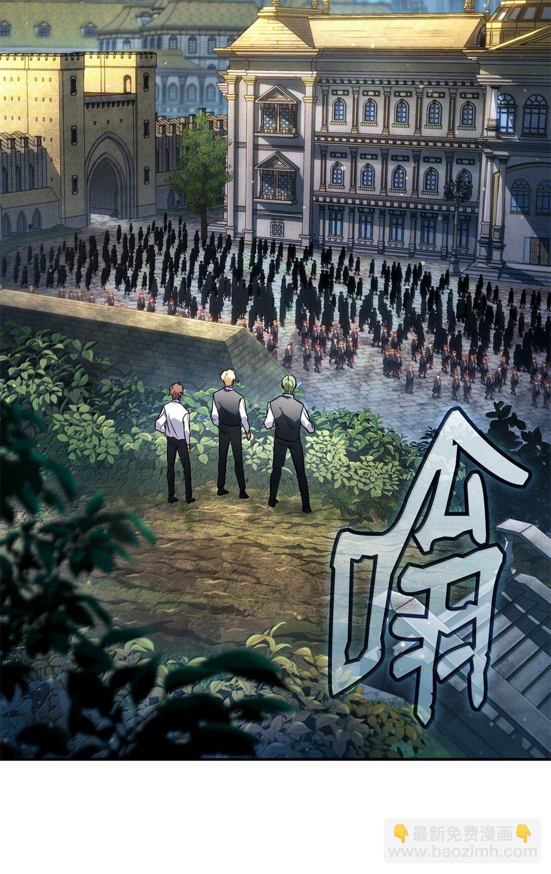 70 记忆剥离(1/3)-第70话