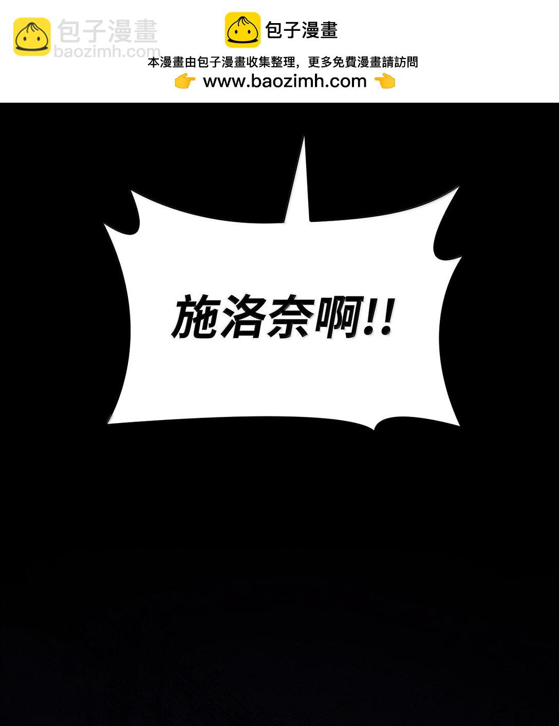 70 记忆剥离(1/3)-第70话