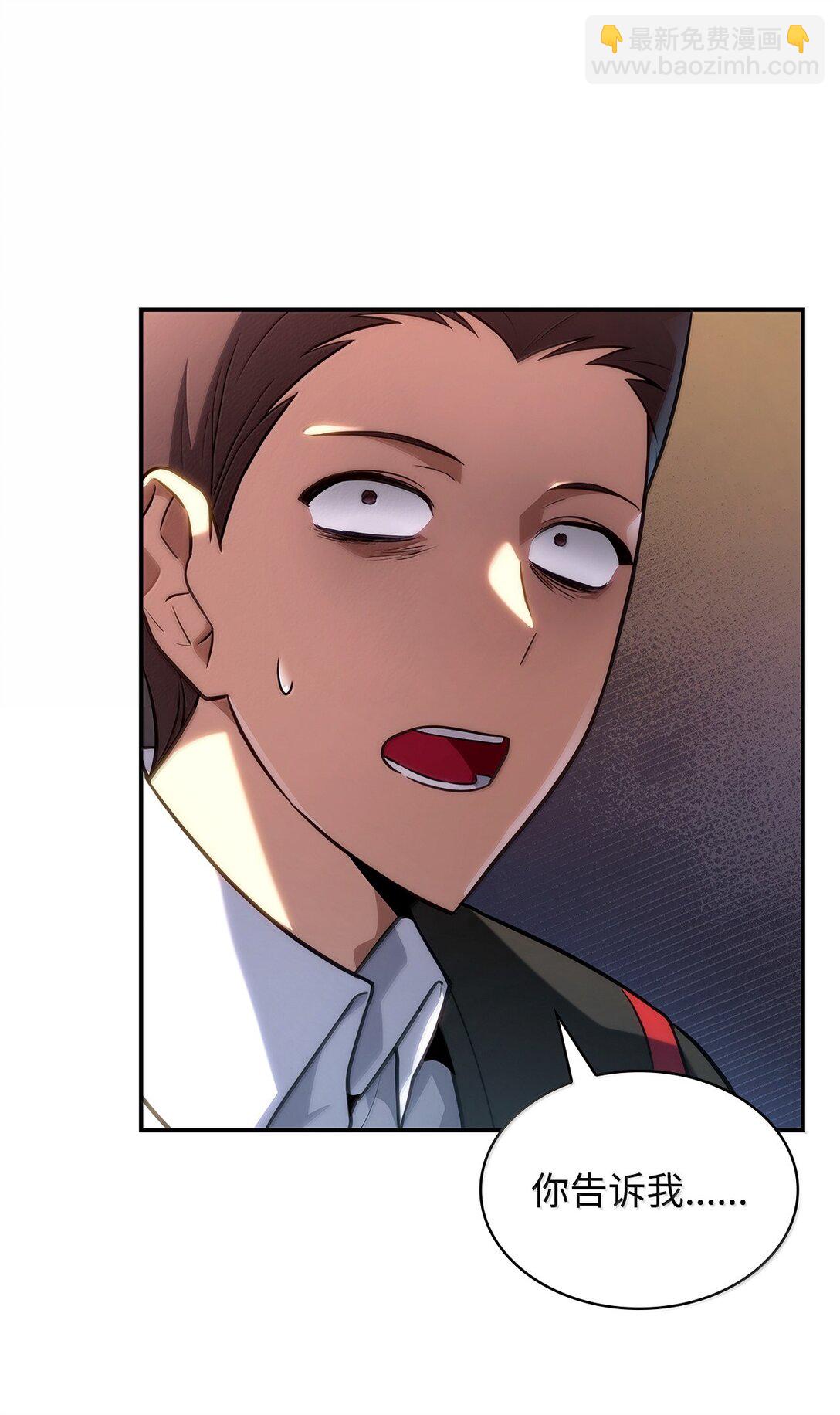 70 记忆剥离(1/3)-第70话