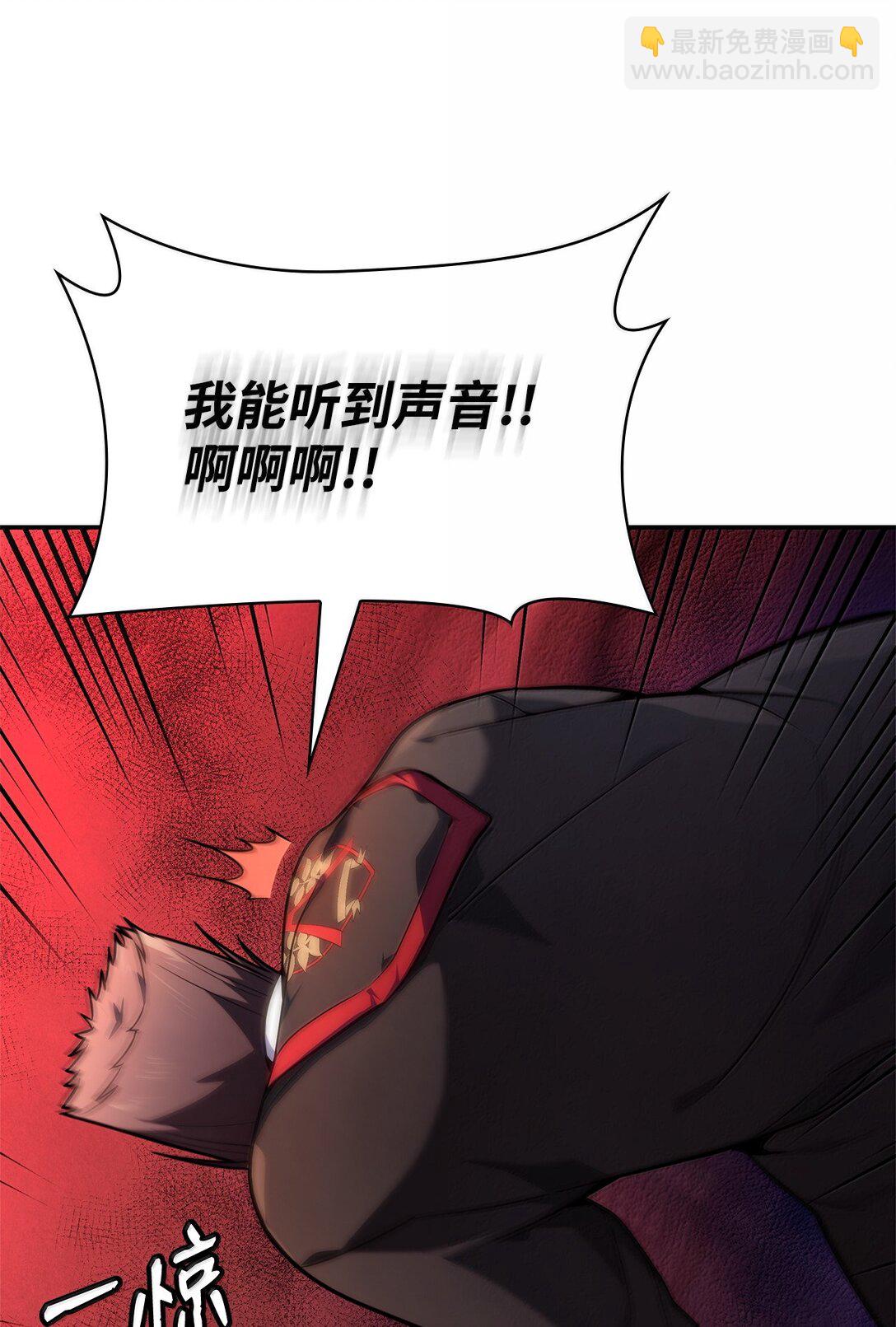 70 记忆剥离(1/3)-第70话