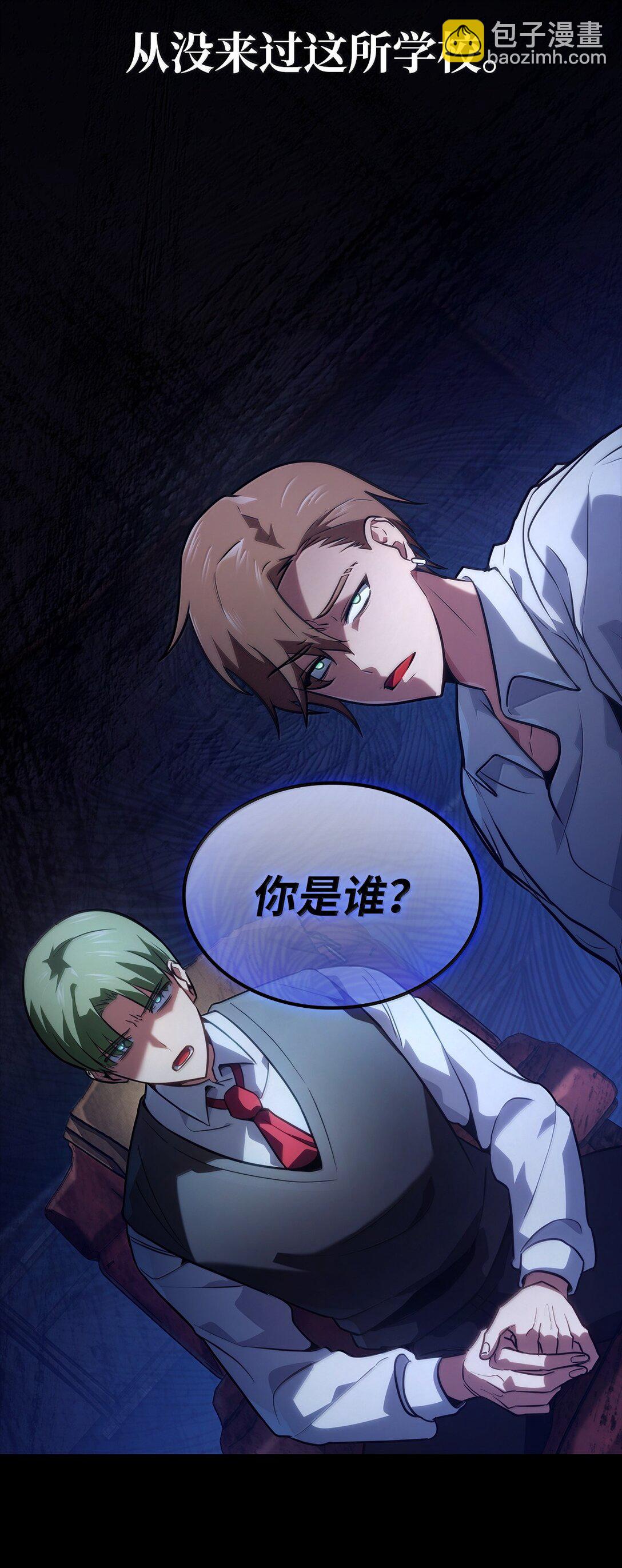 70 记忆剥离(1/3)-第70话