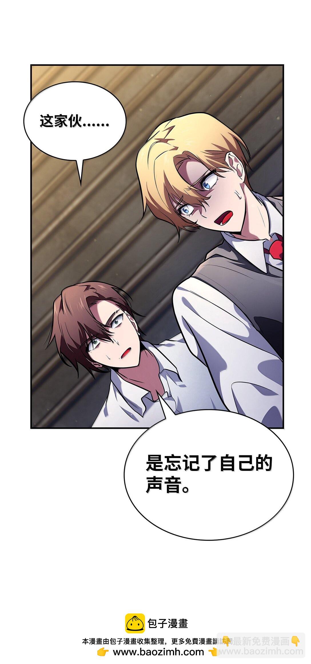 70 记忆剥离(1/3)-第70话