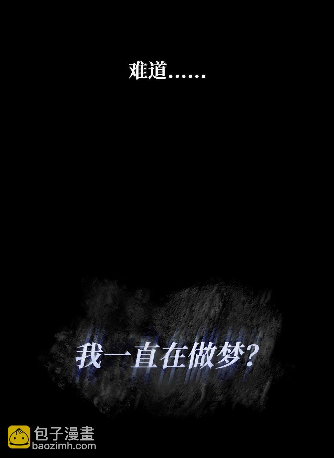 70 记忆剥离(1/3)-第70话