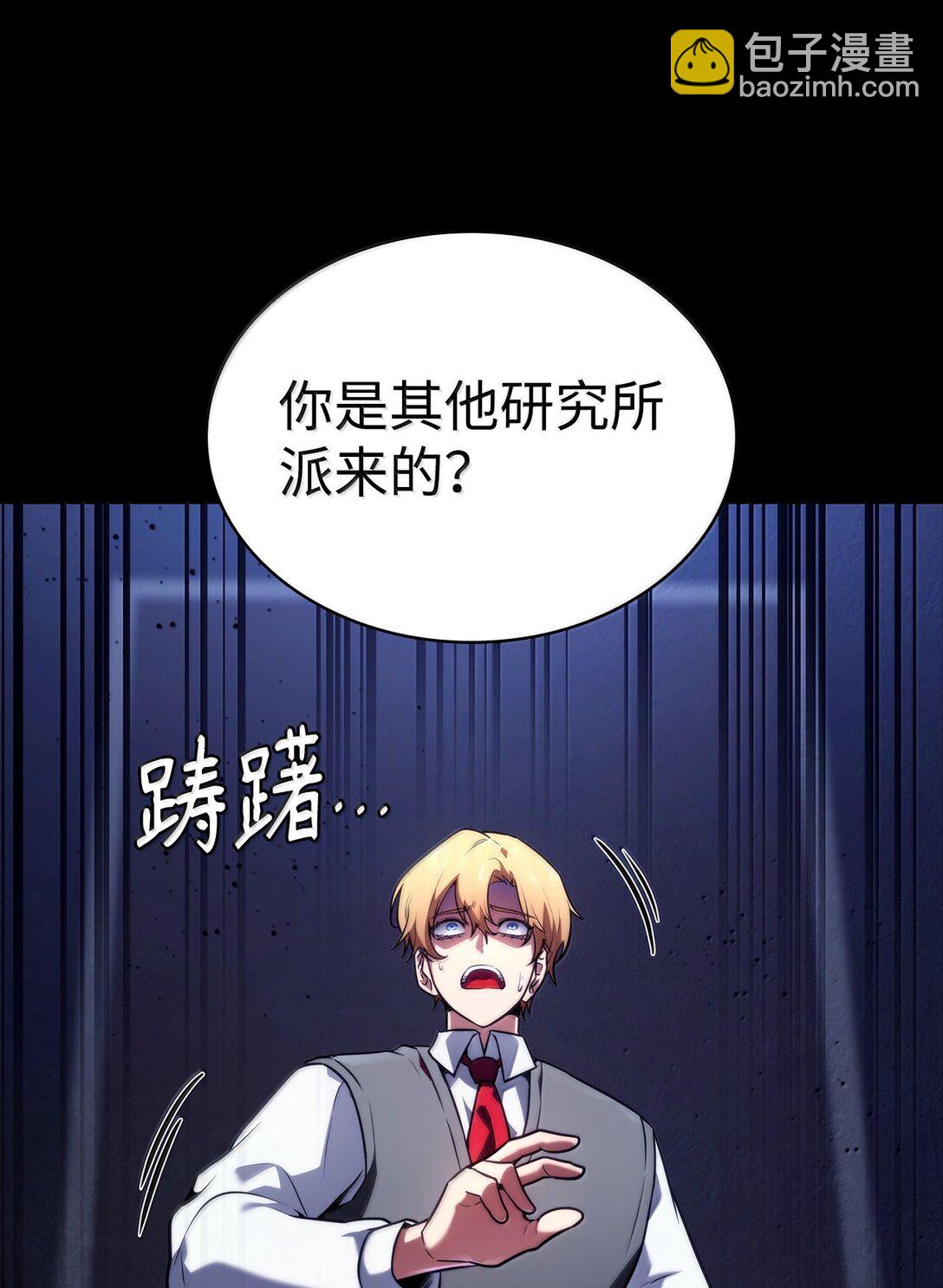 70 记忆剥离(1/3)-第70话