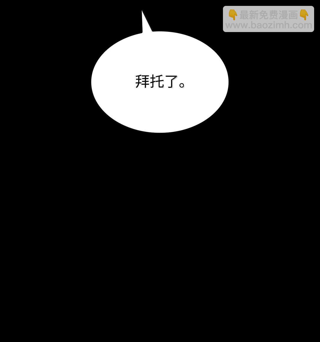 72 属性相克(1/3)-第72话