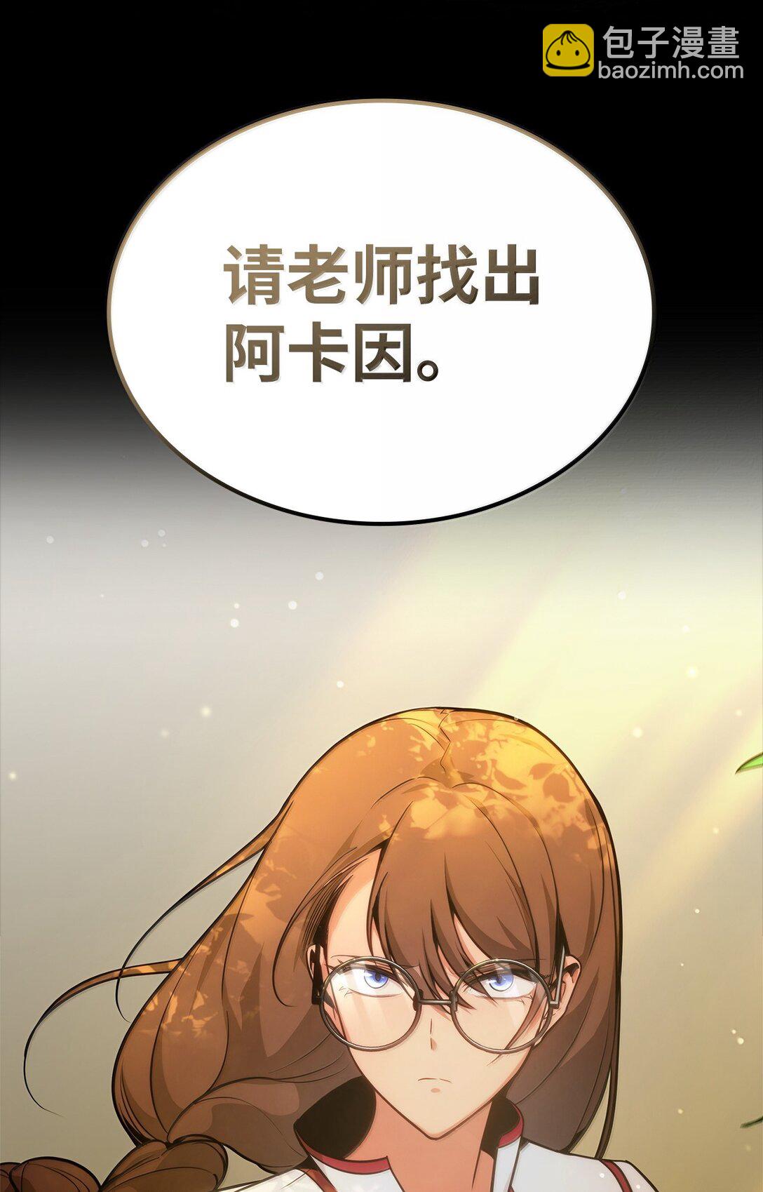 72 属性相克(1/3)-第72话