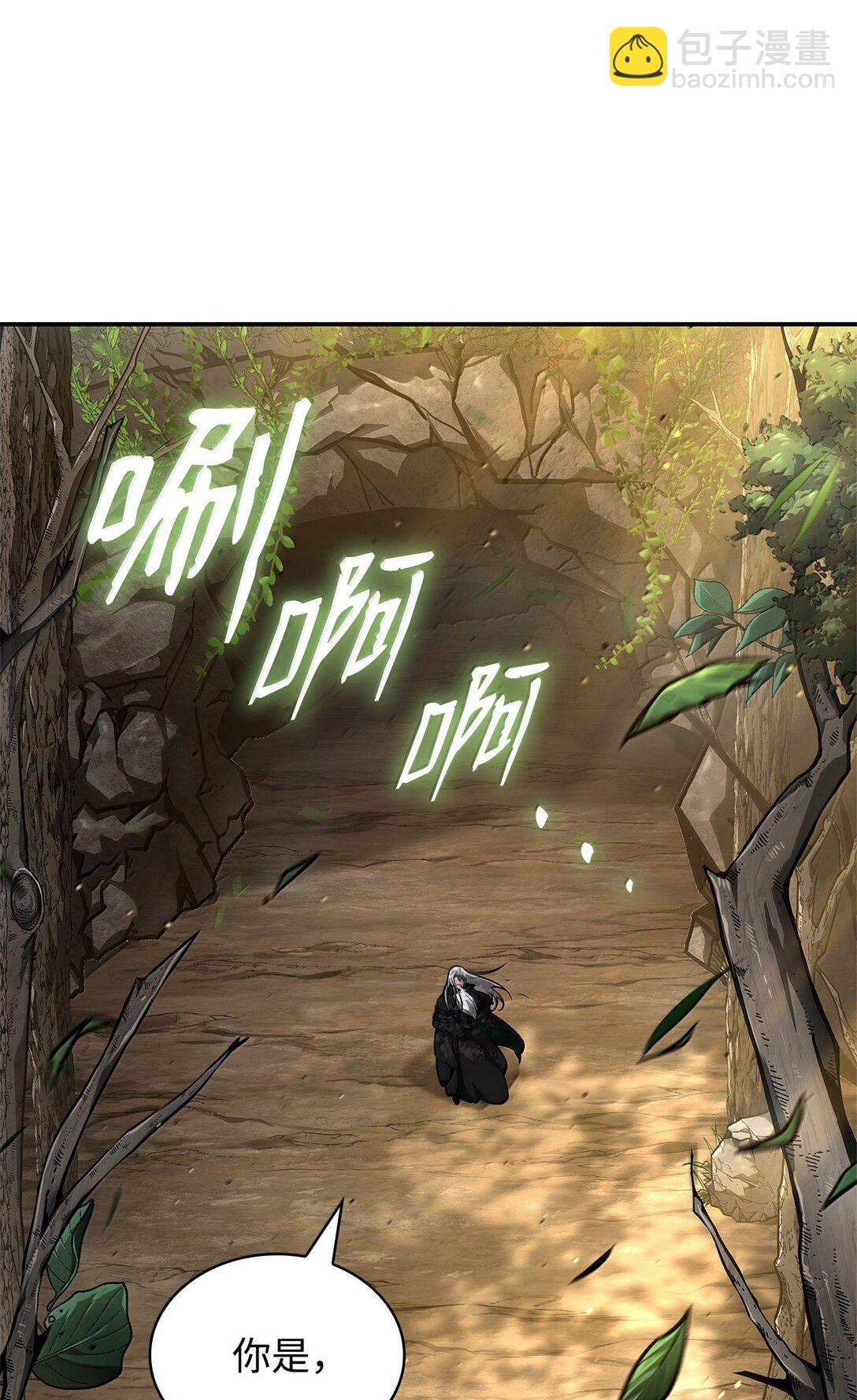 72 属性相克(1/3)-第72话