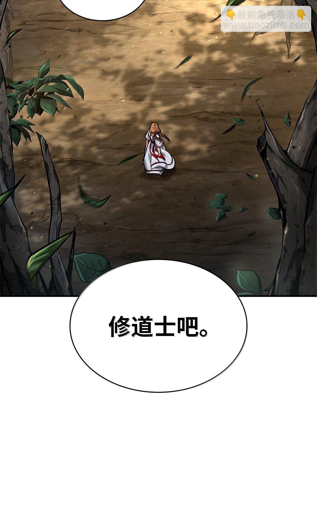 72 属性相克(1/3)-第72话