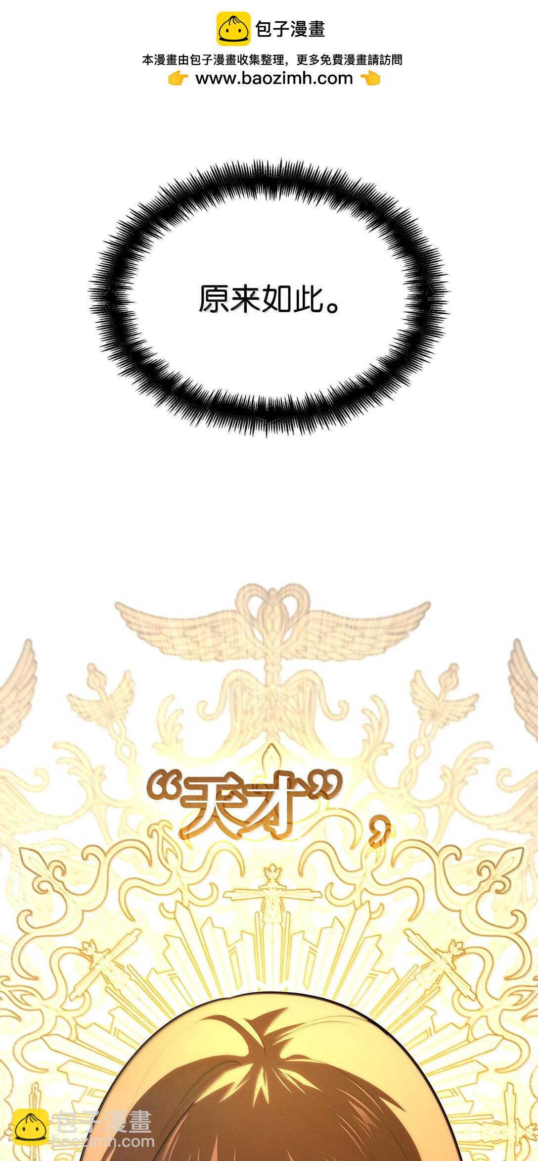 72 属性相克(1/3)-第72话