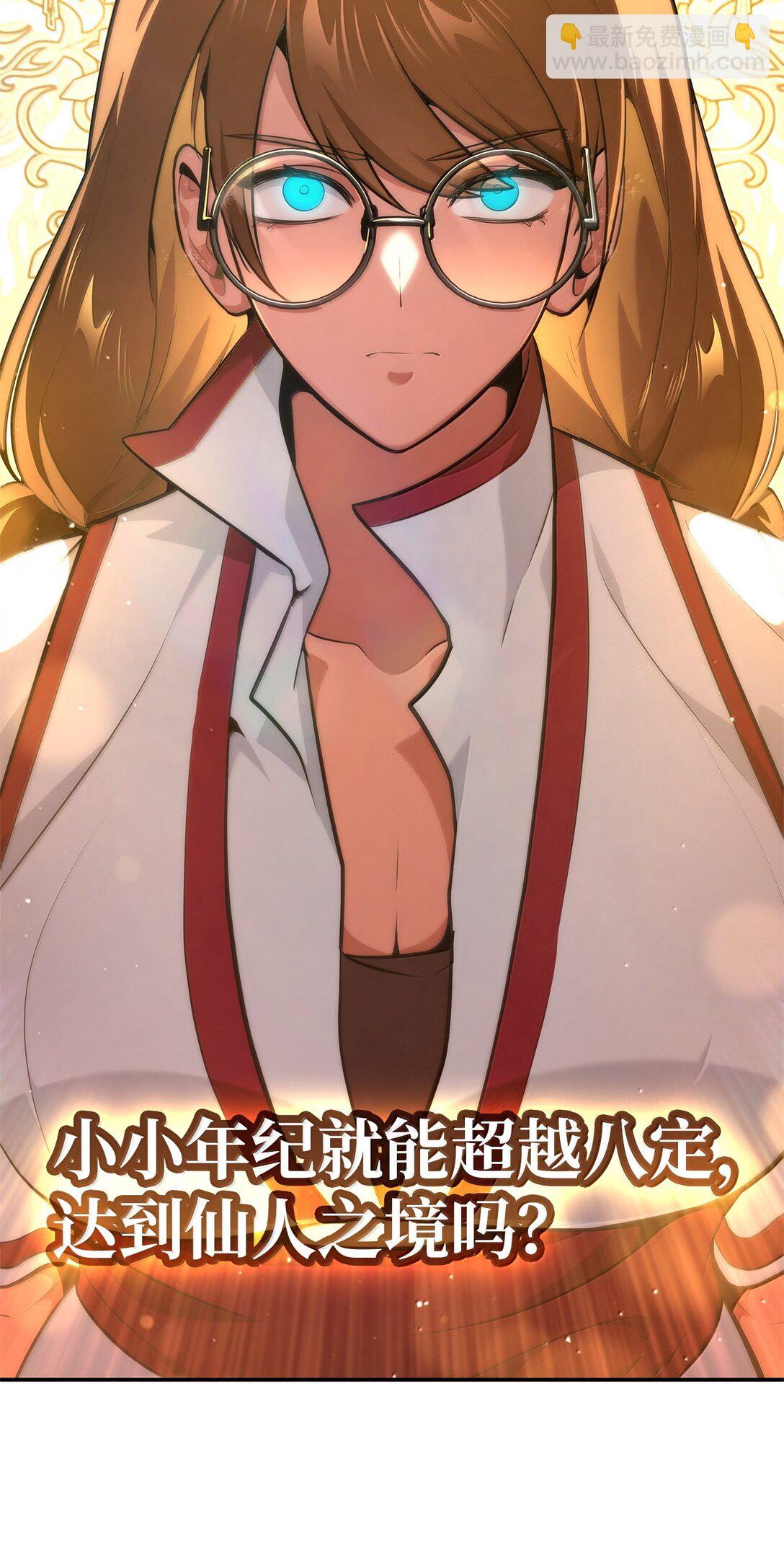 72 属性相克(1/3)-第72话