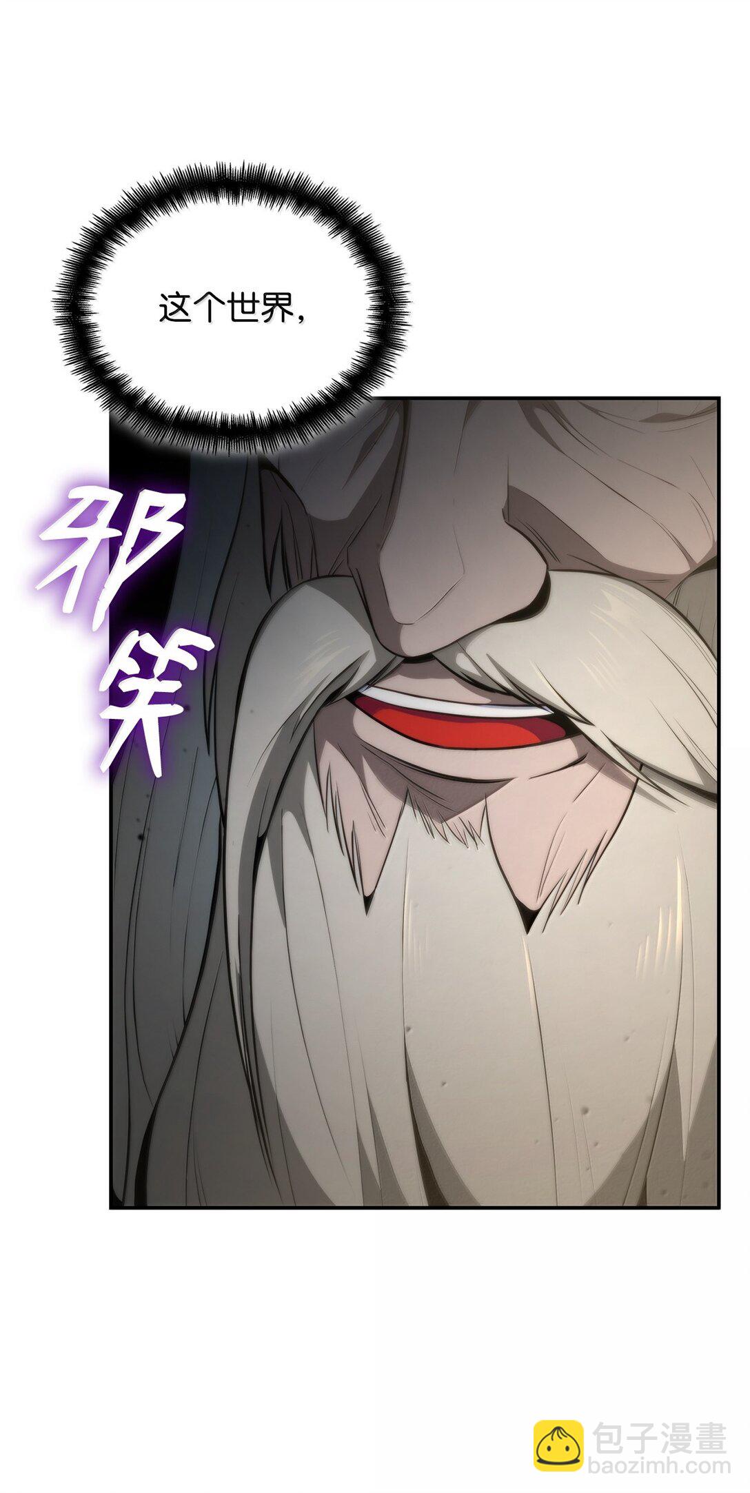 72 属性相克(1/3)-第72话