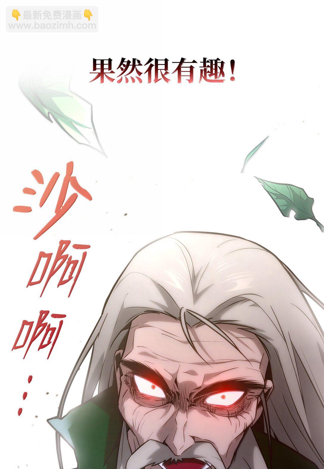 72 属性相克(1/3)-第72话