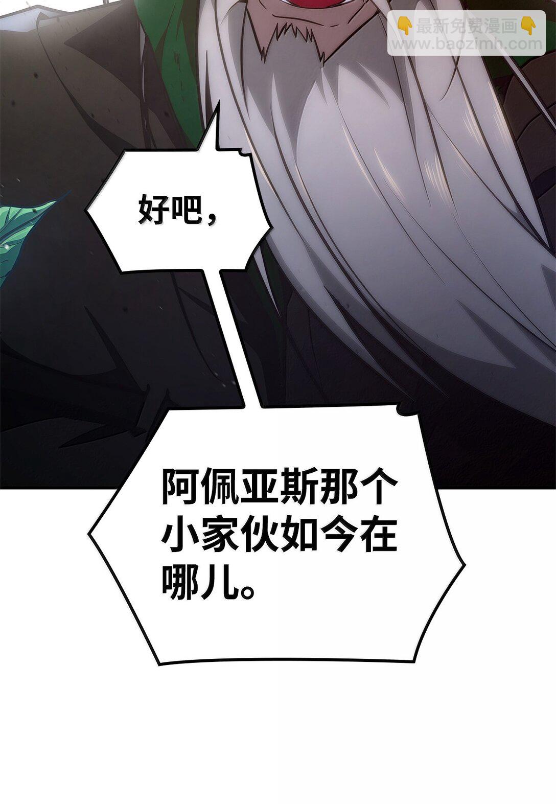 72 属性相克(1/3)-第72话