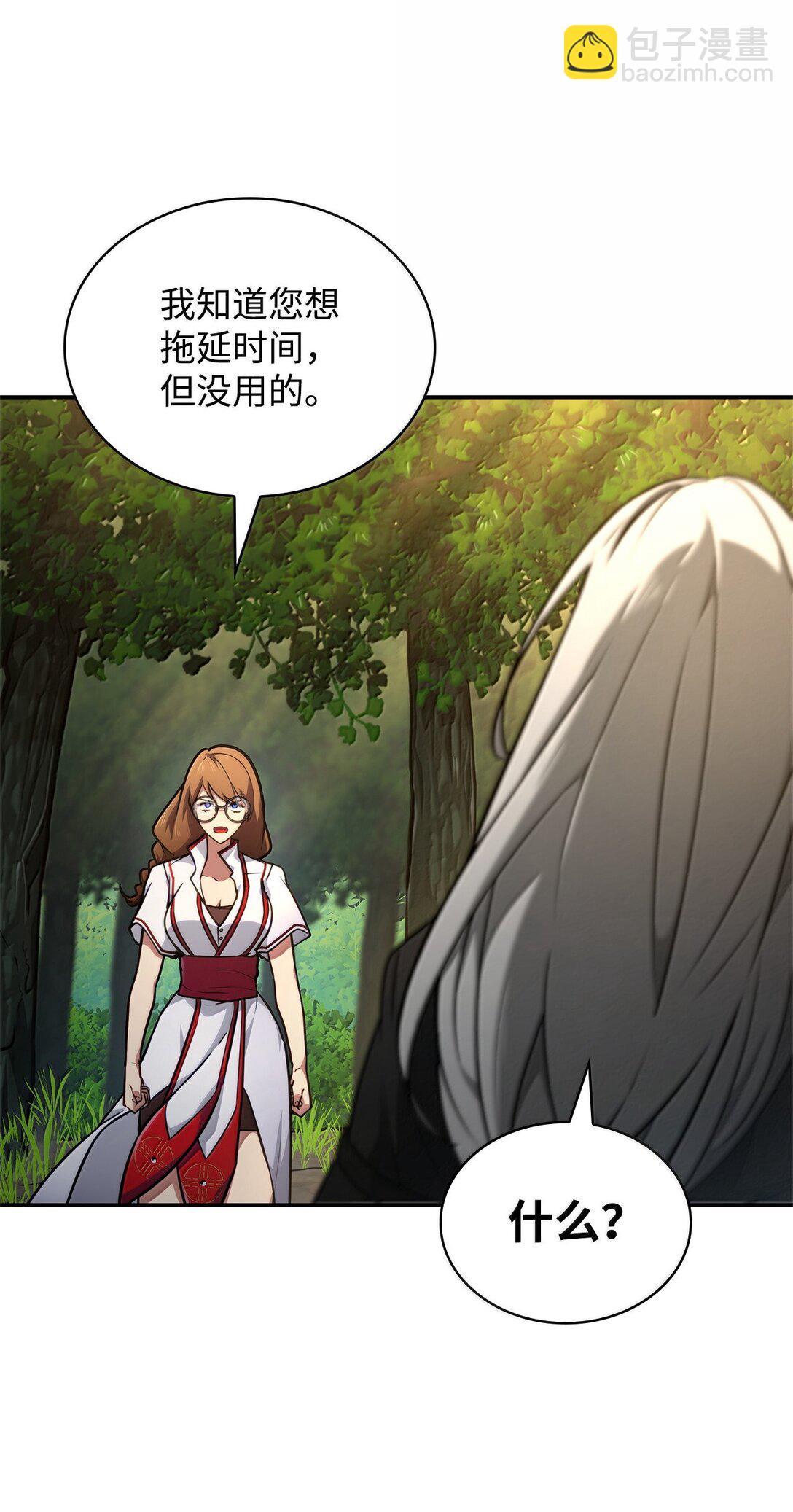 72 属性相克(1/3)-第72话