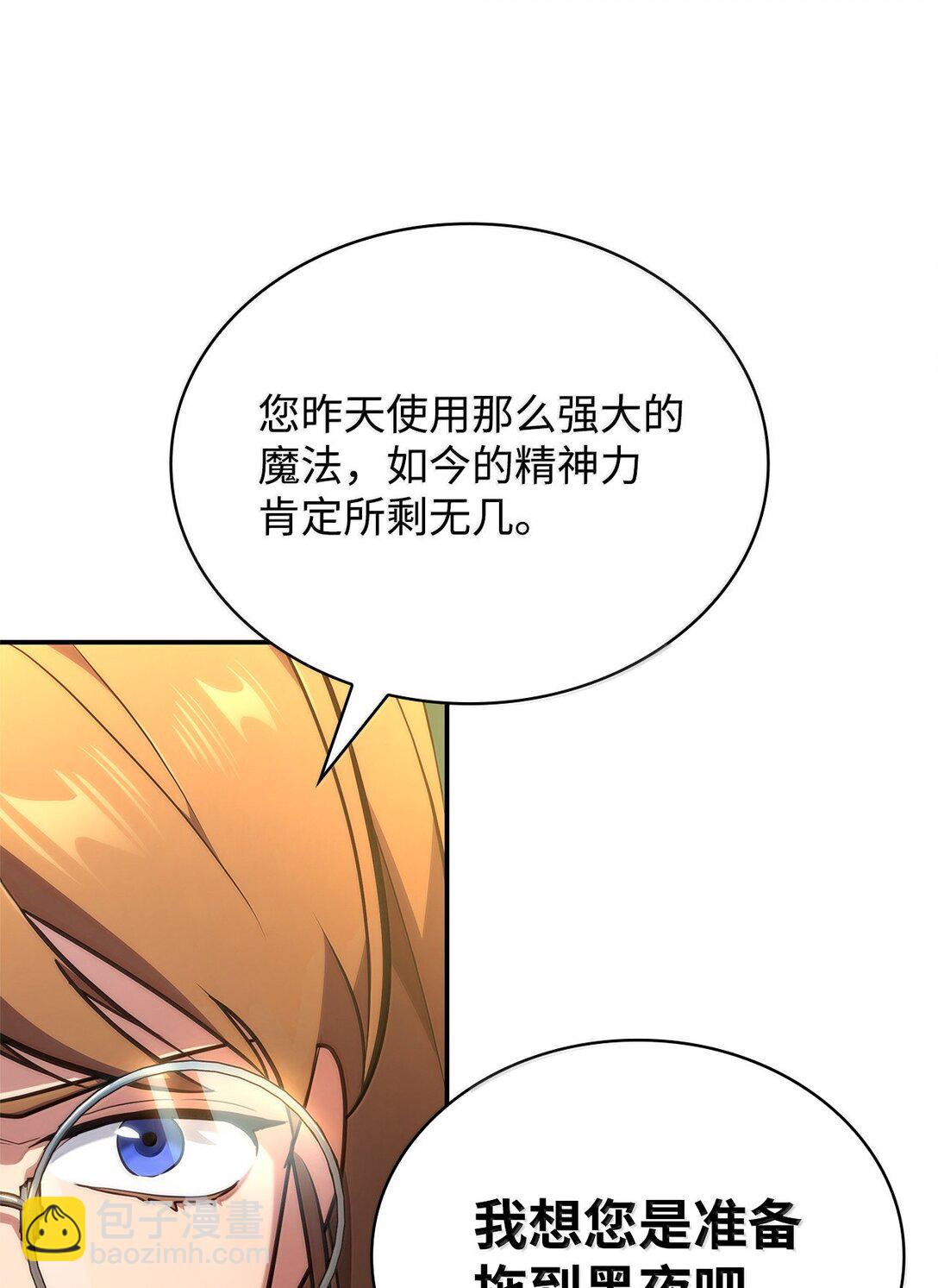 72 属性相克(1/3)-第72话