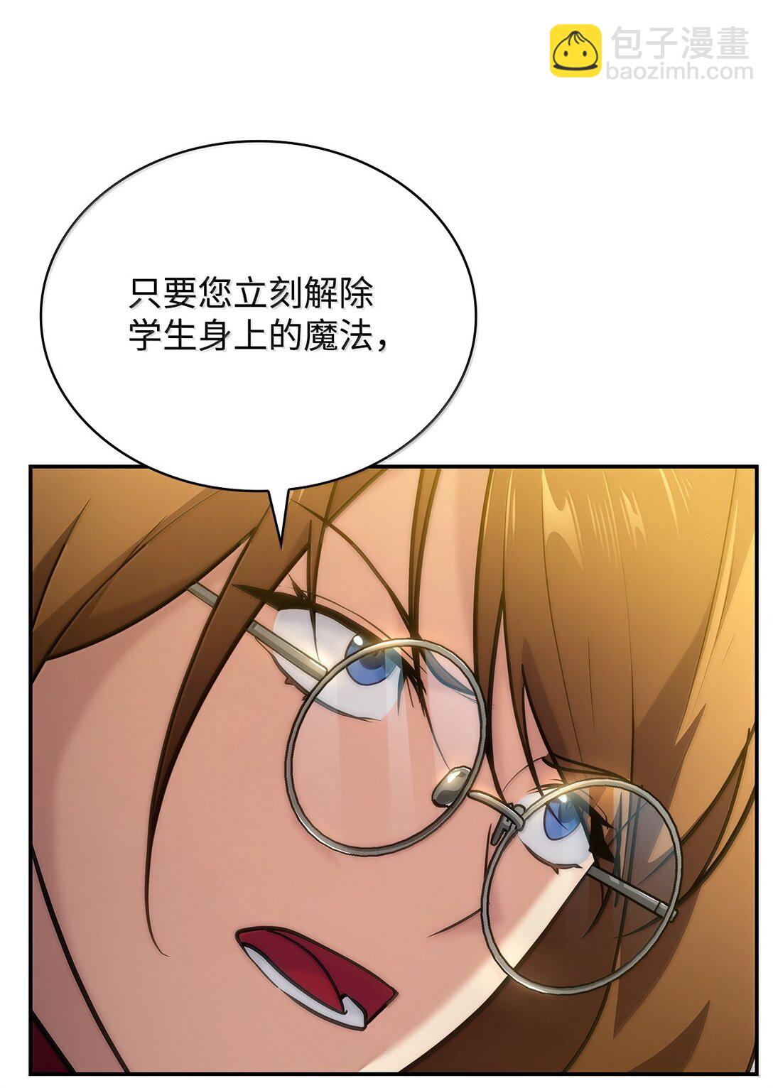 72 属性相克(1/3)-第72话