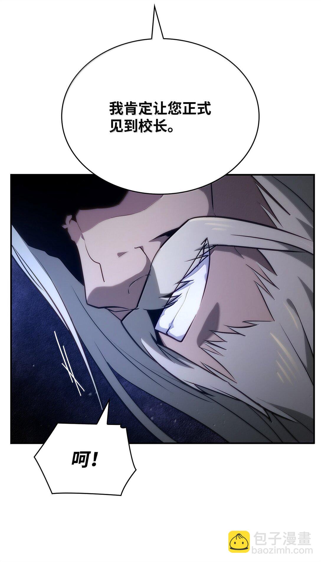 72 属性相克(1/3)-第72话