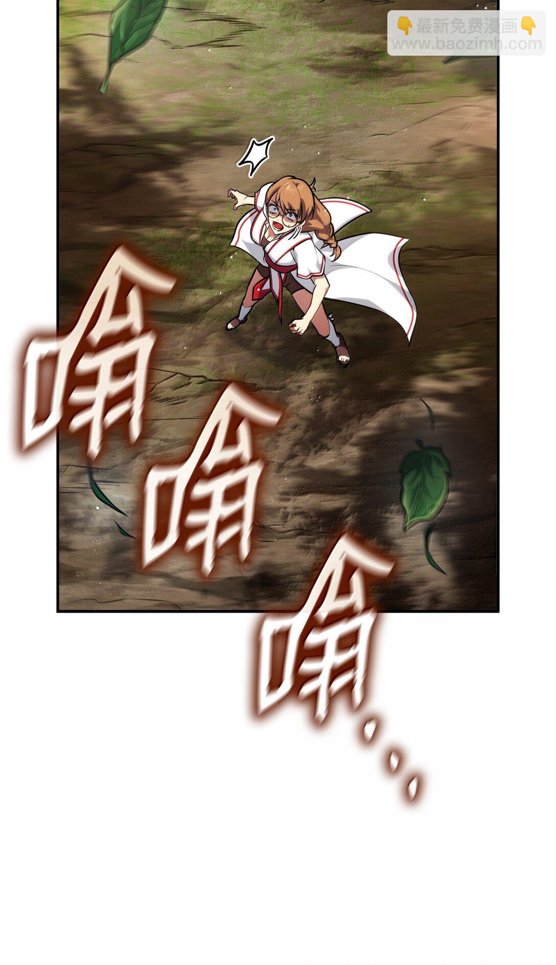 72 属性相克(1/3)-第72话