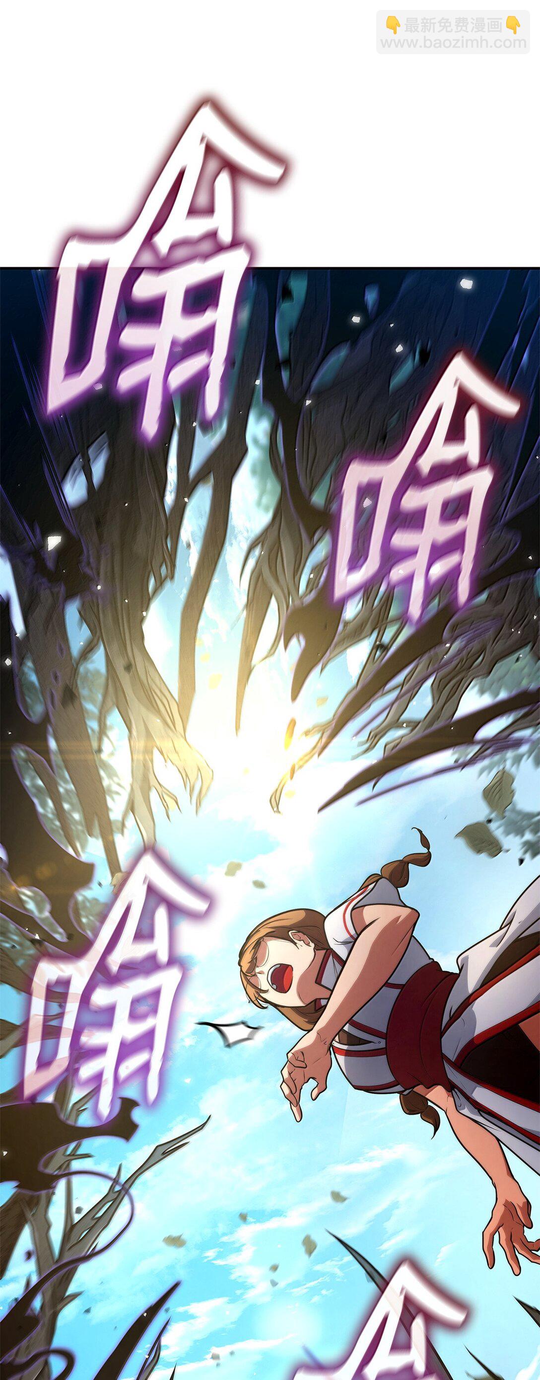 72 属性相克(1/3)-第72话