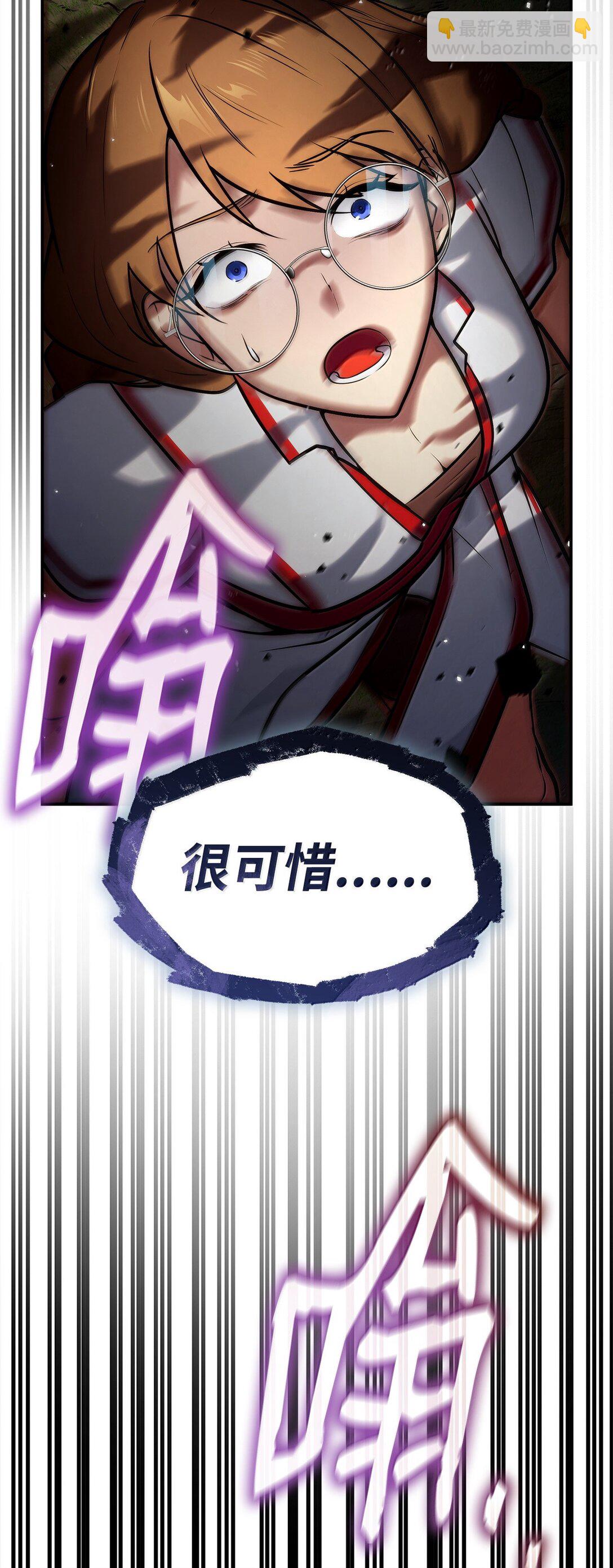 72 属性相克(1/3)-第72话