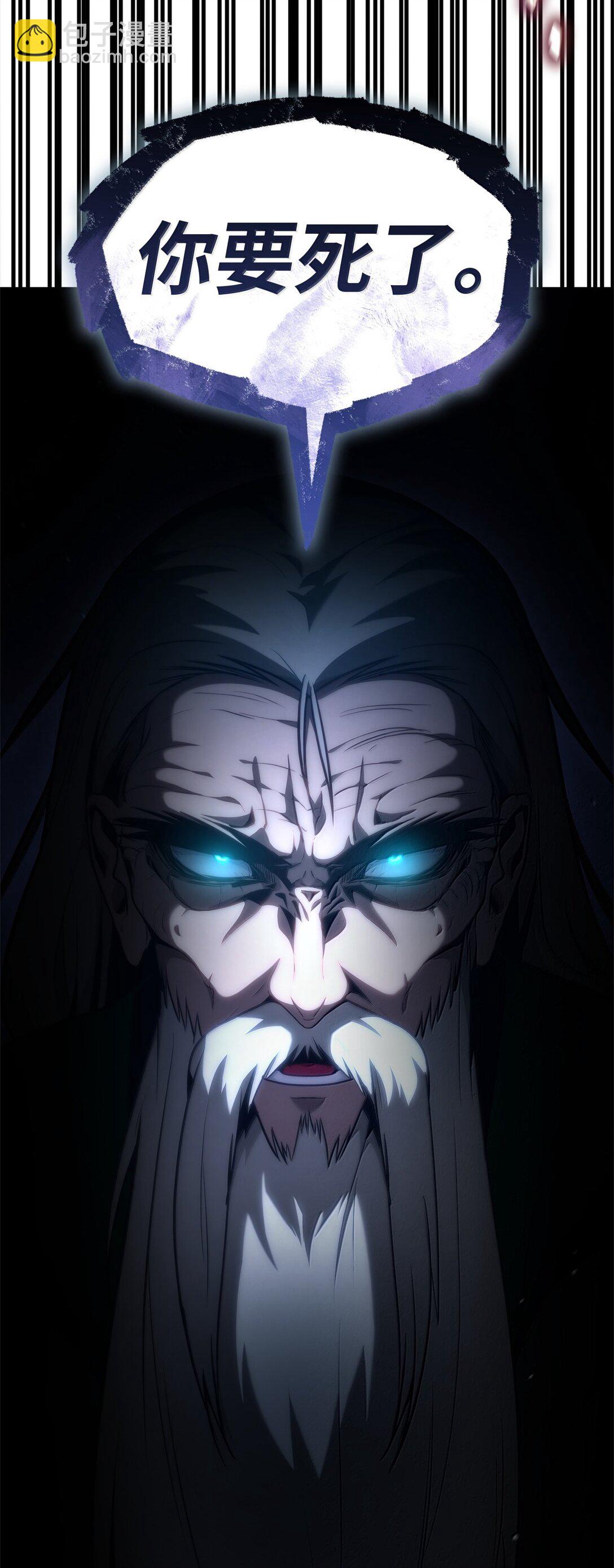 72 属性相克(1/3)-第72话