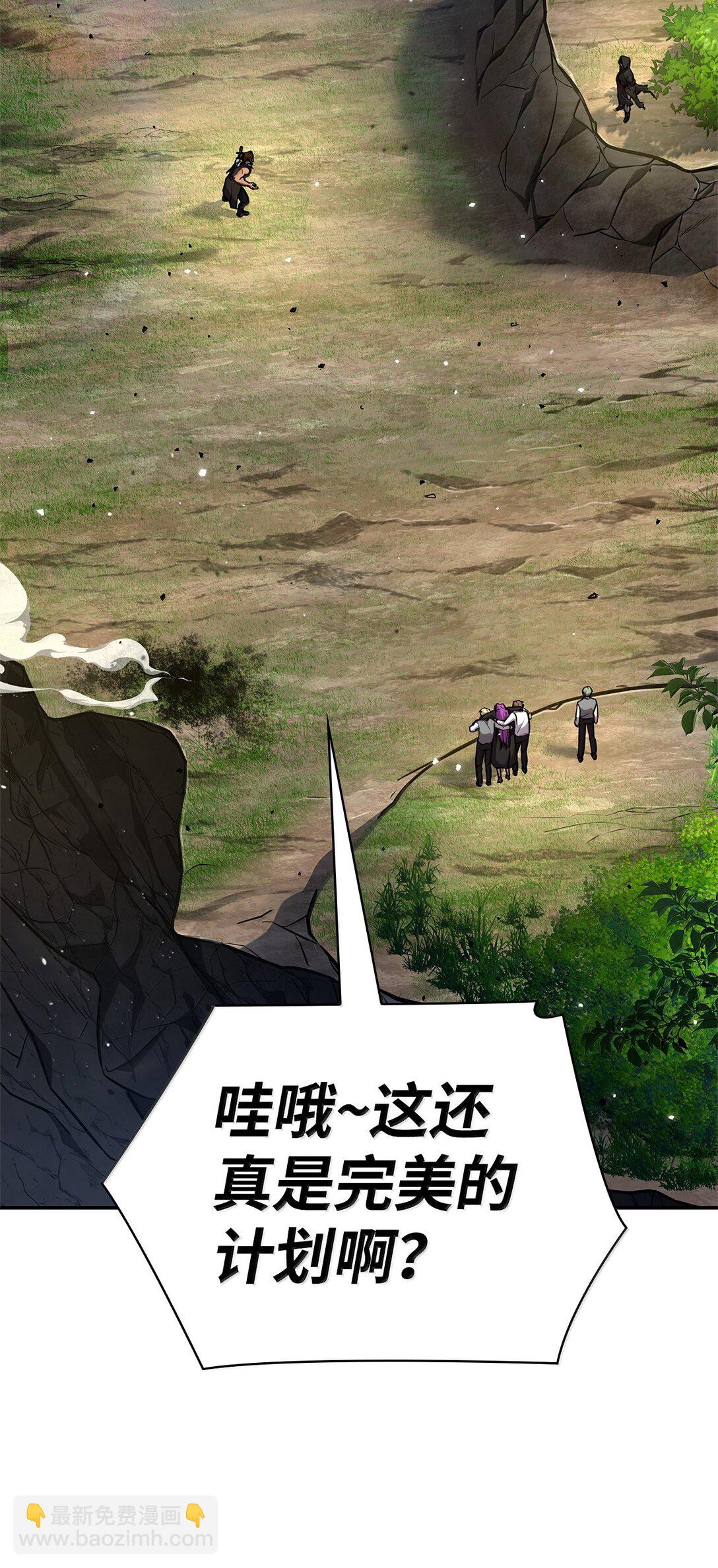 72 属性相克(1/3)-第72话