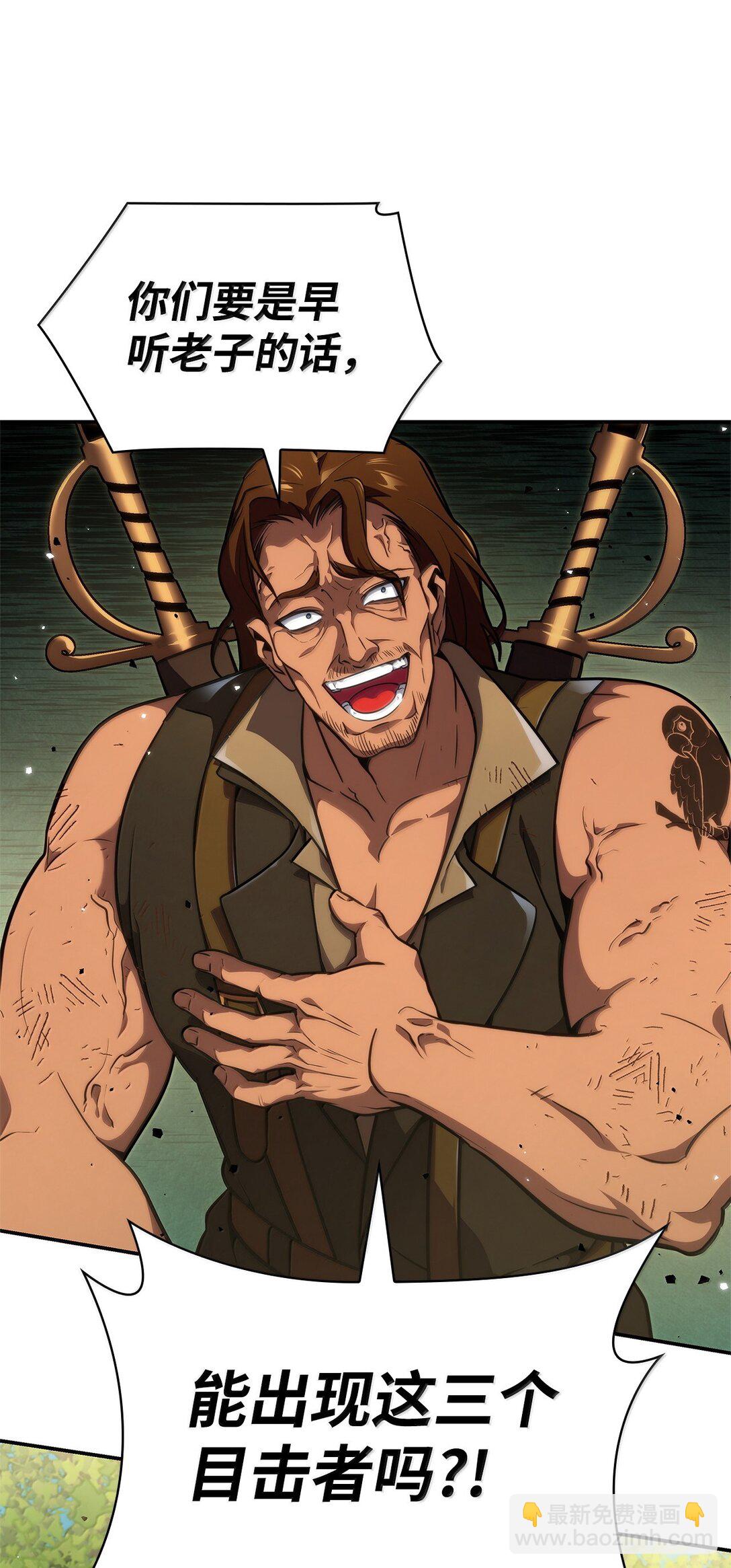 72 属性相克(1/3)-第72话