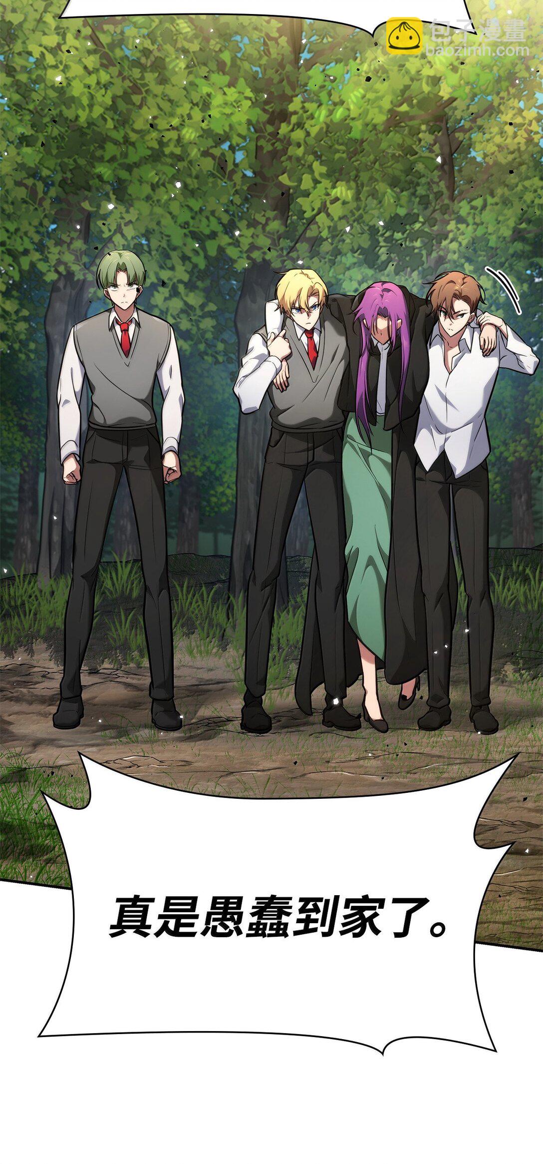 72 属性相克(1/3)-第72话