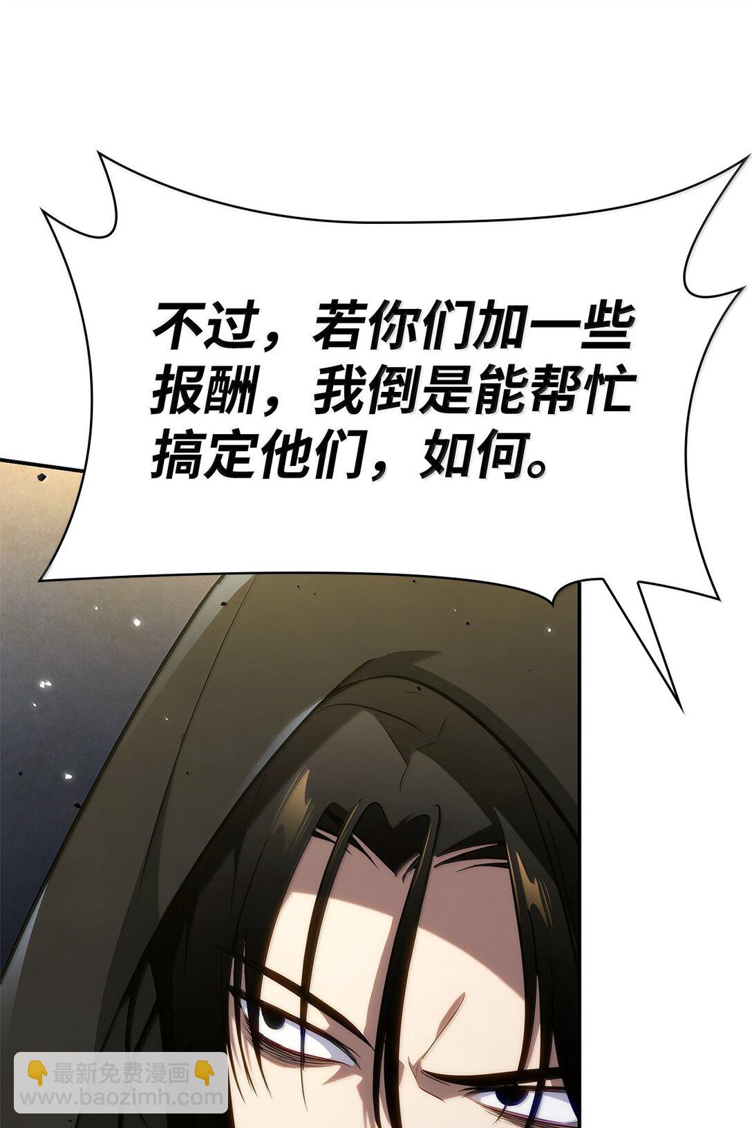 72 属性相克(1/3)-第72话