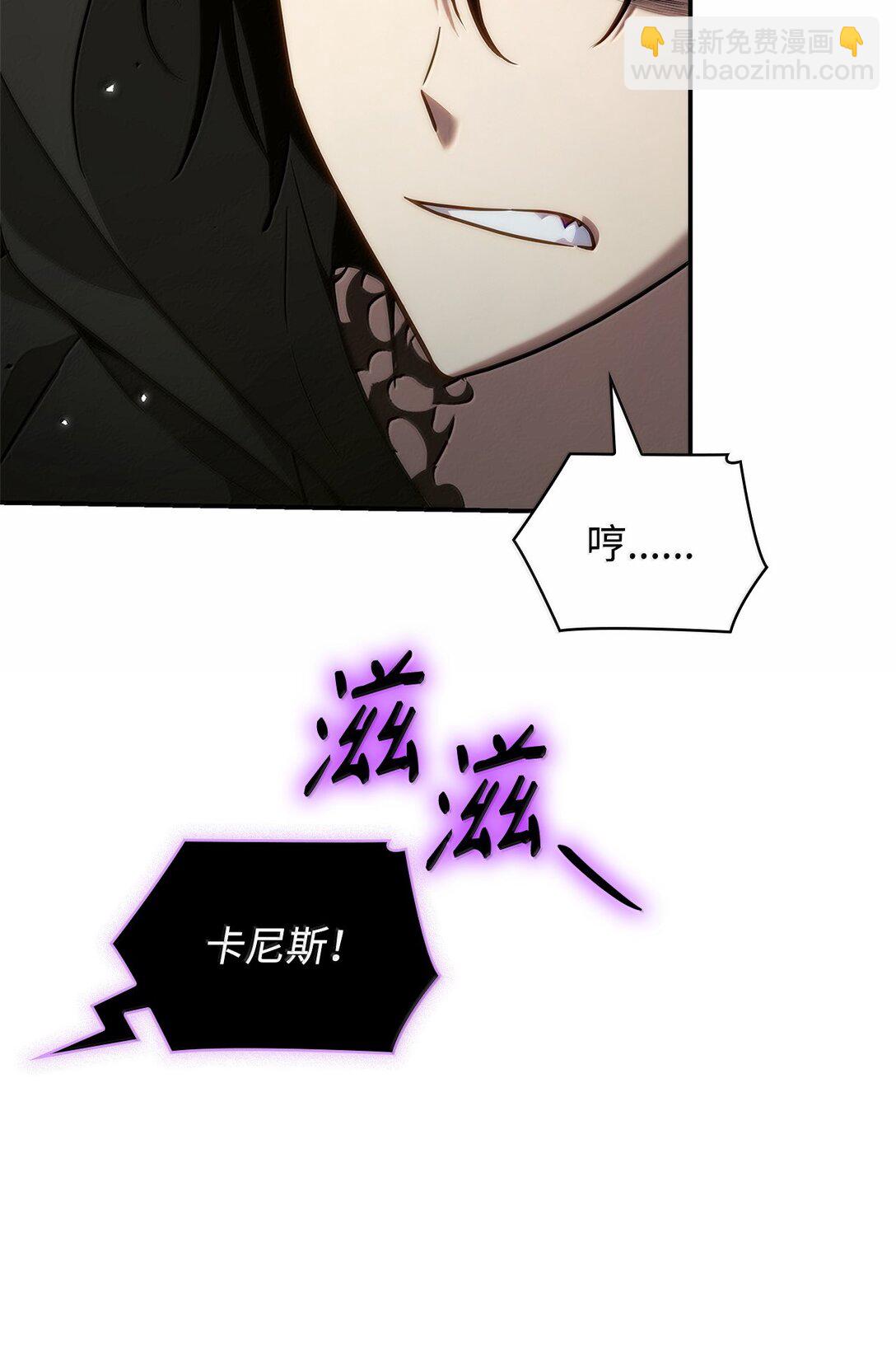 72 属性相克(1/3)-第72话