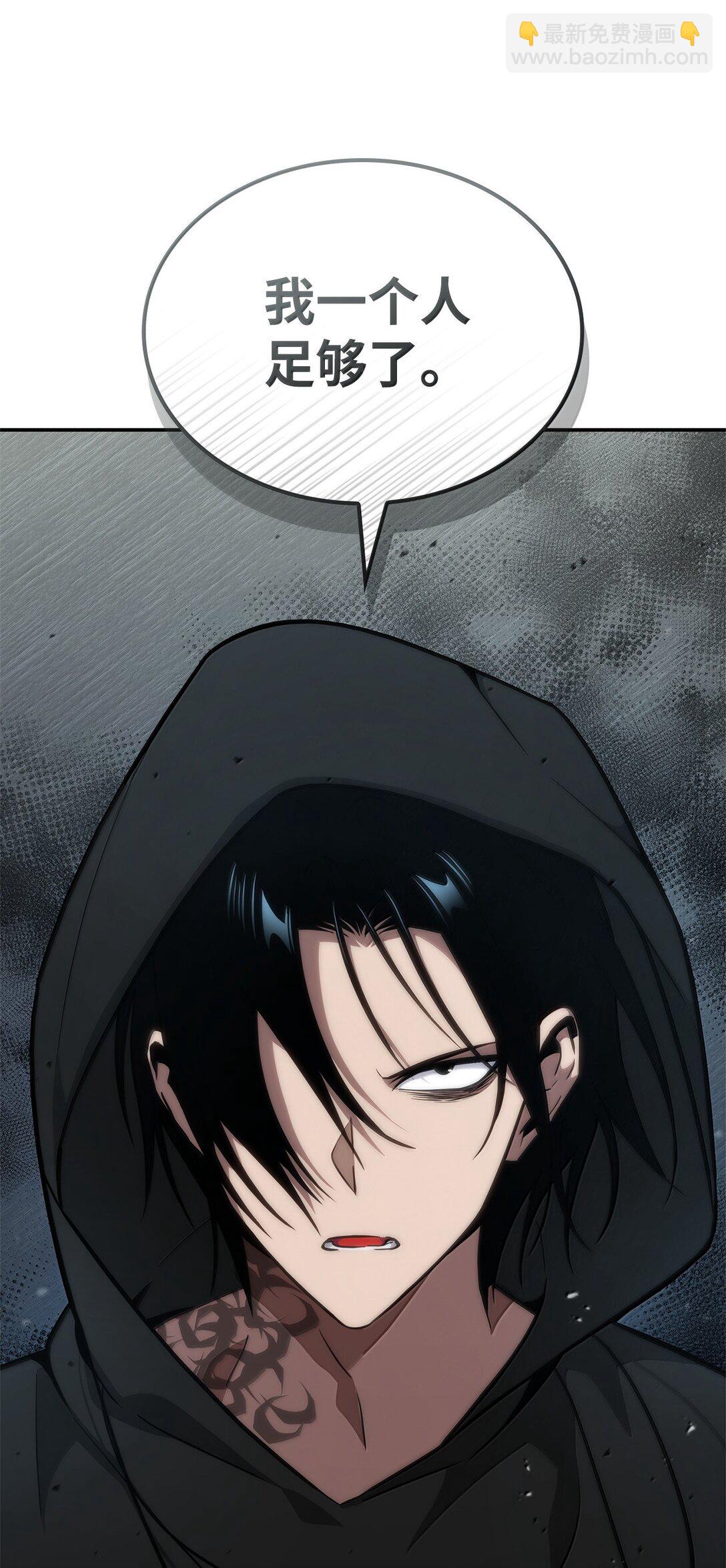 72 属性相克(1/3)-第72话