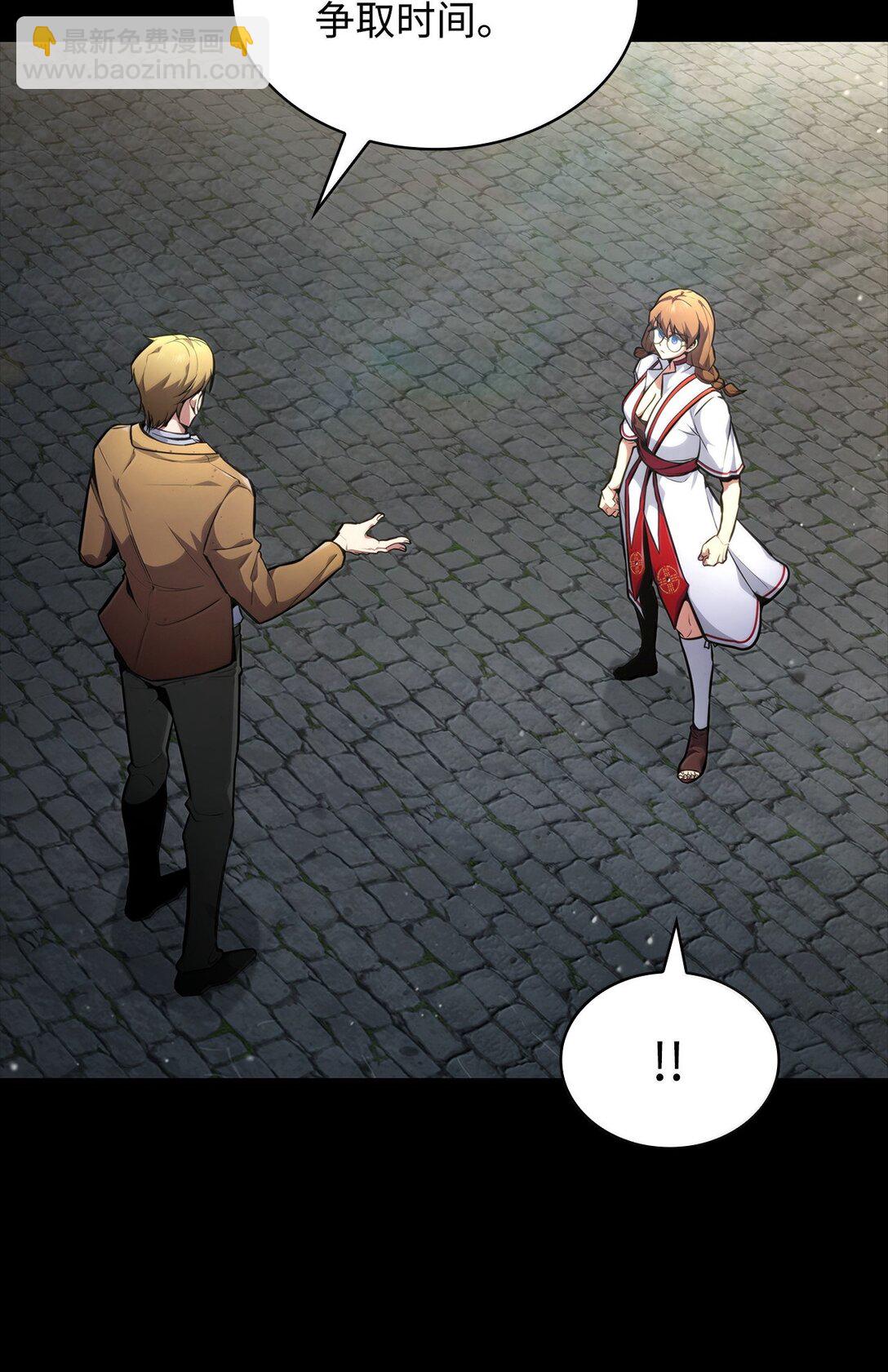 72 属性相克(1/3)-第72话